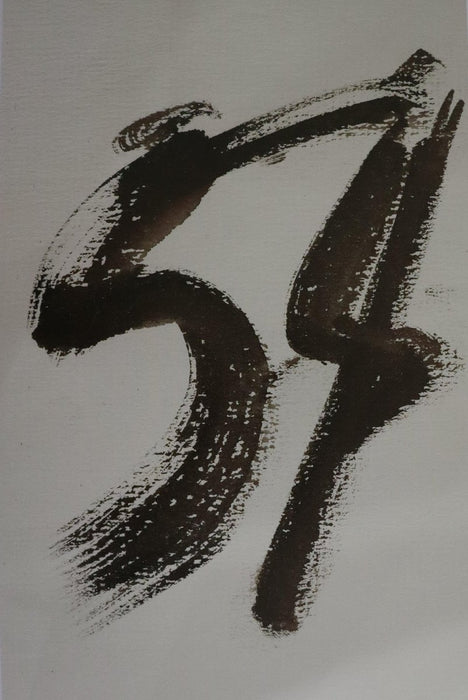 Logo Design, Joe Eula, Studio 54, print in colors - FineArt Vendor